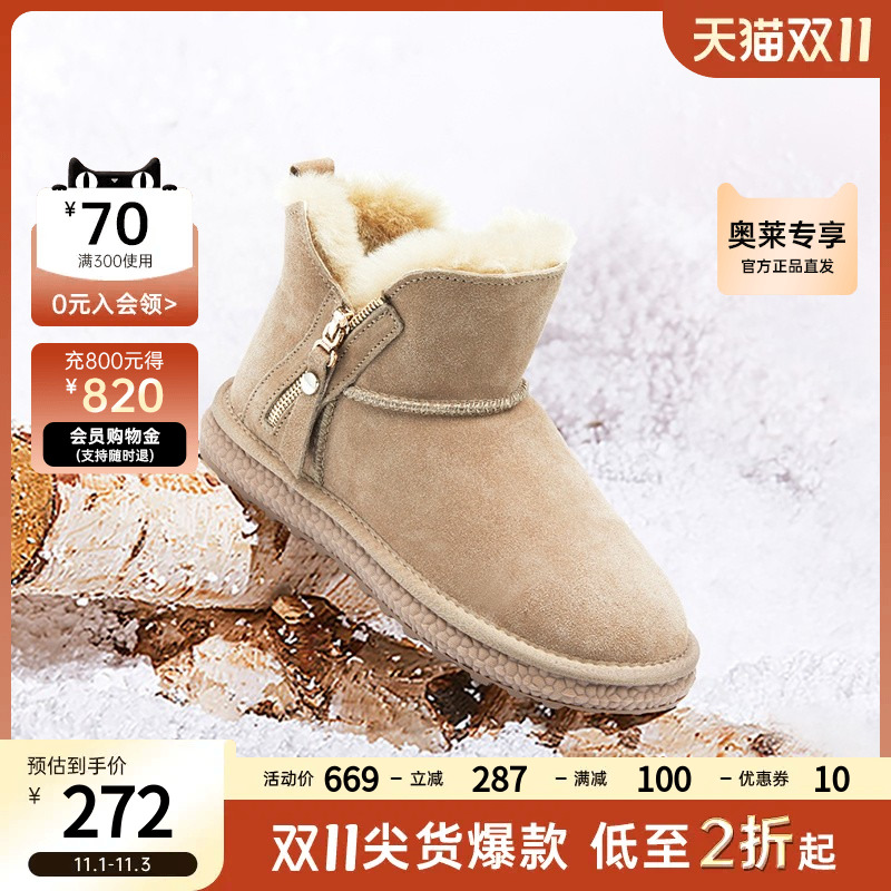 千百度女鞋冬季新款加绒雪地靴时尚棉鞋加厚保暖防滑底毛毛鞋短靴