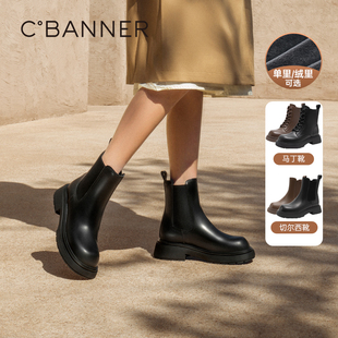千百度厚底切尔西靴女新款 美拉德风 秋冬增高炸街小短靴子女鞋
