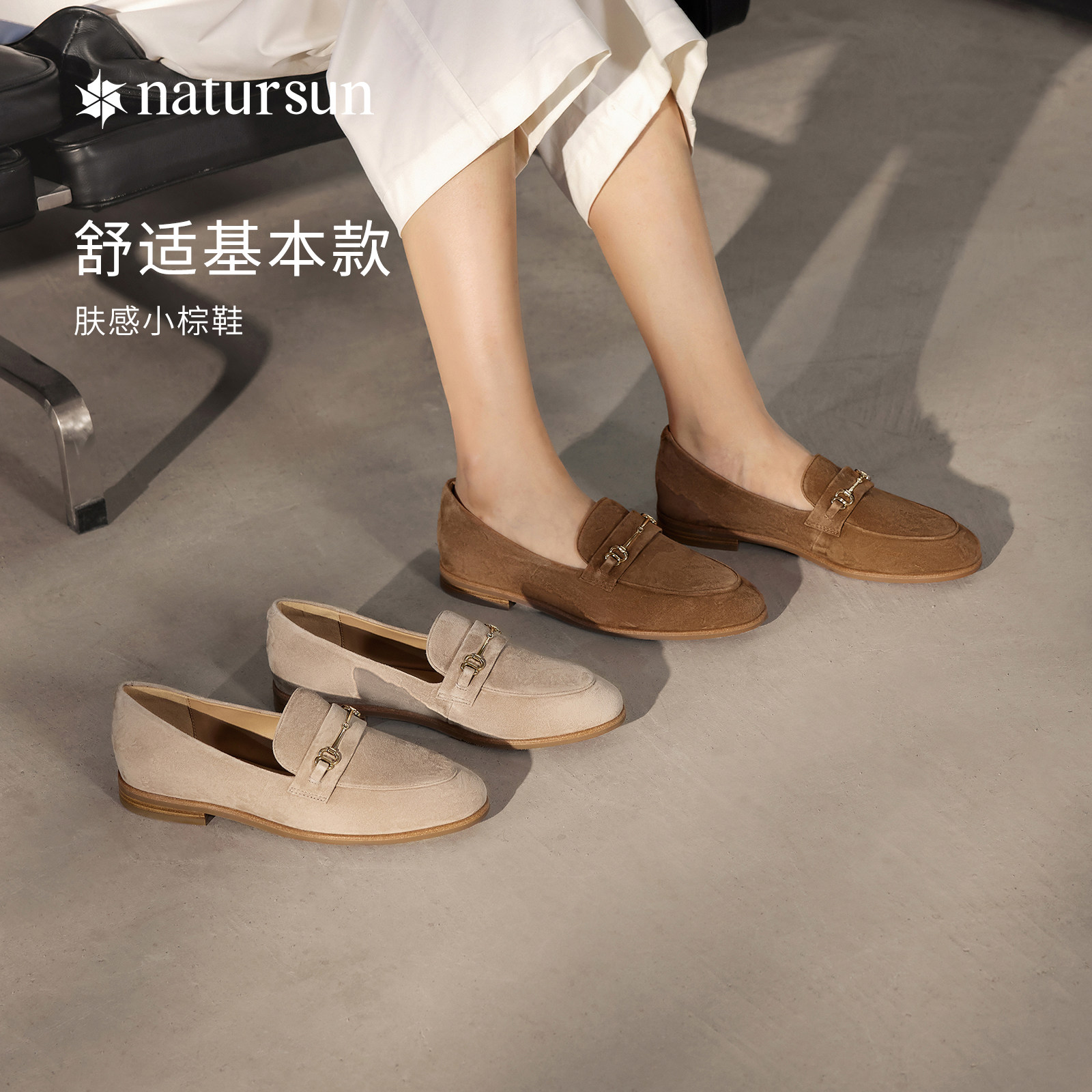 natursun耐冉秋季真皮单鞋扣饰内外软底小羊皮耐曲折黑色乐福鞋女,女鞋,乐福鞋（豆豆鞋）,淘宝优惠券,粉丝福利购,淘宝优惠卷