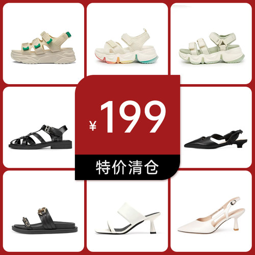 千百度女鞋秋季凉鞋拖鞋