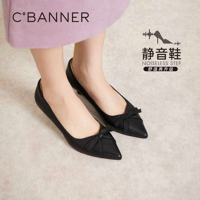 【静音系列】千百度细跟单鞋女春季新款小猫跟高跟鞋通勤羊皮百搭