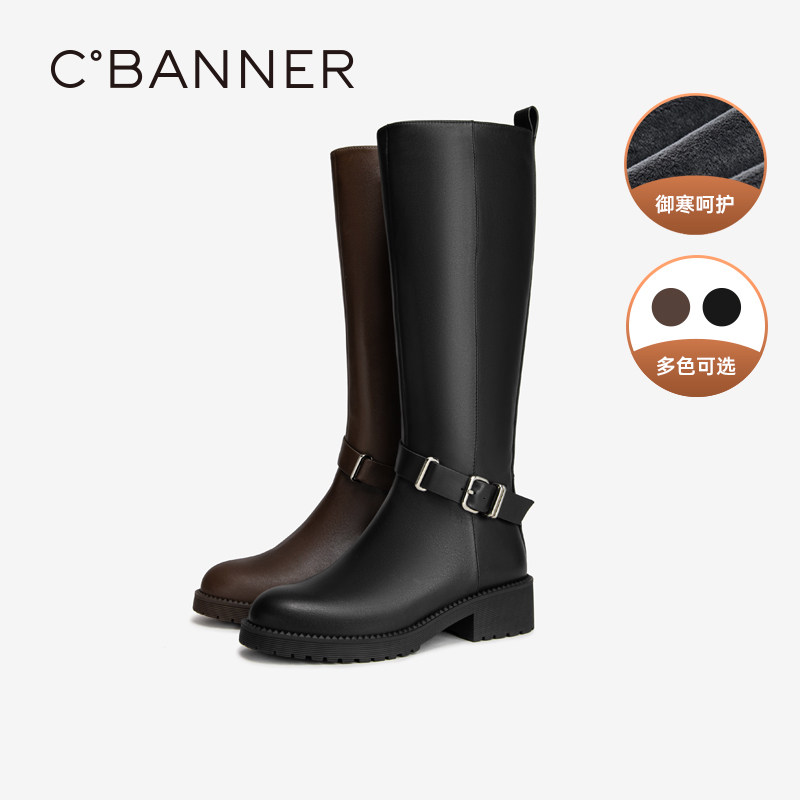 千百度粗中跟美拉德厚底骑士靴女2024冬季新款真皮瘦瘦靴高筒长靴