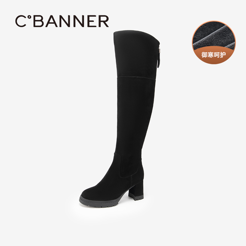 千百度高跟长靴2023新