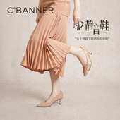 静音系列 千百度裸色细高跟鞋 浅口新款 通勤单鞋 女真皮不累脚