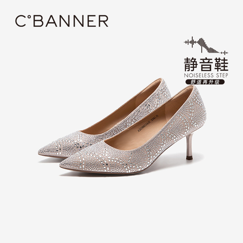 【静音系列】千百度水钻婚鞋女2026春季新款新娘主婚纱细高跟单鞋