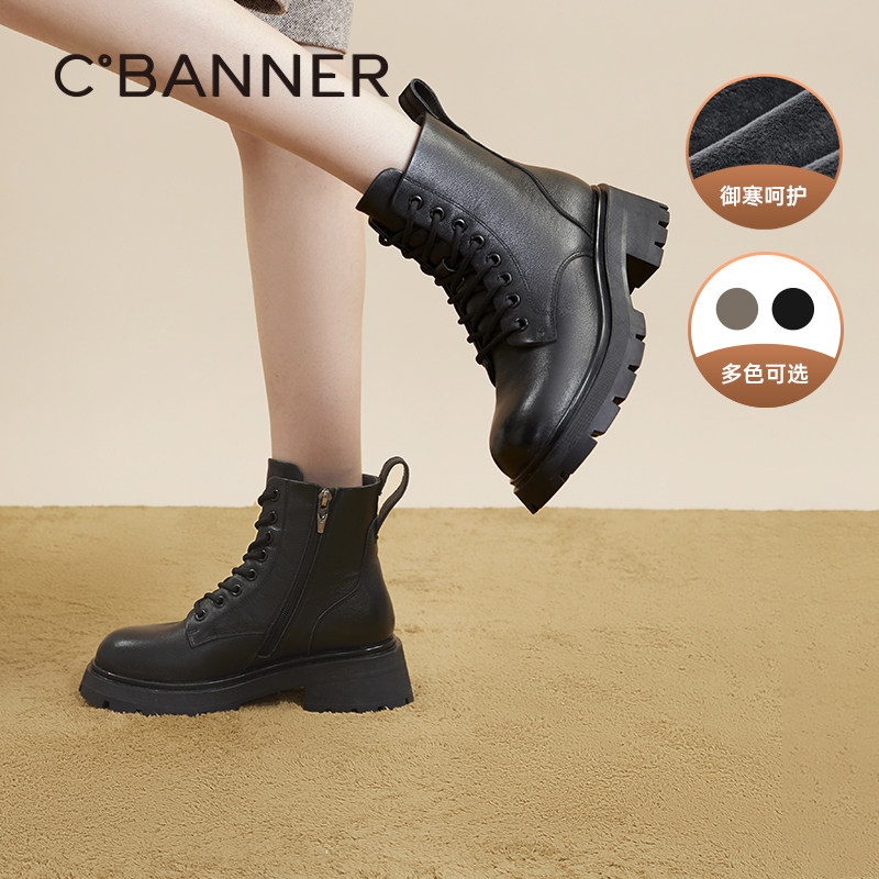 千百度女靴御寒保暖加绒牛皮马丁靴百搭增高户外短靴