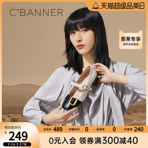 千百度女鞋春秋新款日系玛丽珍小皮鞋粗跟法式复古浅口单鞋