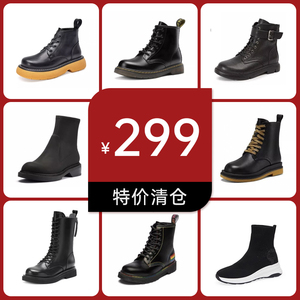 【靴子特价清仓299元1双】千百度集团女鞋靴子断码短靴中筒靴冬靴