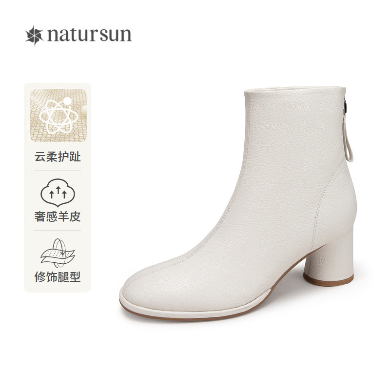 natursun法式时装靴女鞋冬季超软小羊皮圆头短靴高跟气质显高靴子