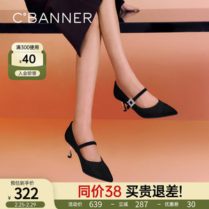 千百度女鞋2023春季新款玛丽珍迷人小羊皮高跟鞋细跟尖头气质单鞋