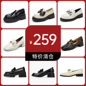 特价 清仓一脚蹬懒人乐福鞋 1双 千百度集团女鞋 乐福鞋 清仓259元