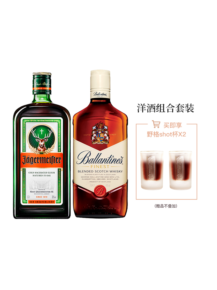 Germany Shenglu Deer Liqueur Ballantine Special alcohol Whisky 500ml Spirits Wine suit combinationin the Liquor , Wine , Whisky/Whiskey  category - from Buy2taobao.com to provide professional Taobao agent buy service