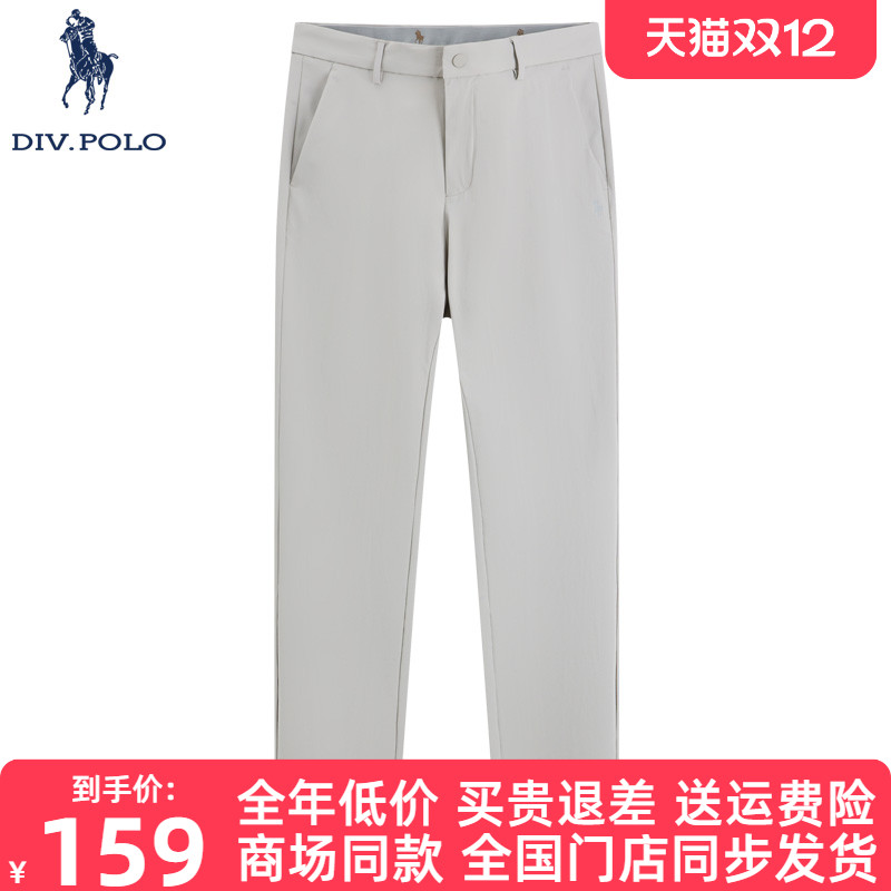 DIVPOLO保罗男士休闲裤新品