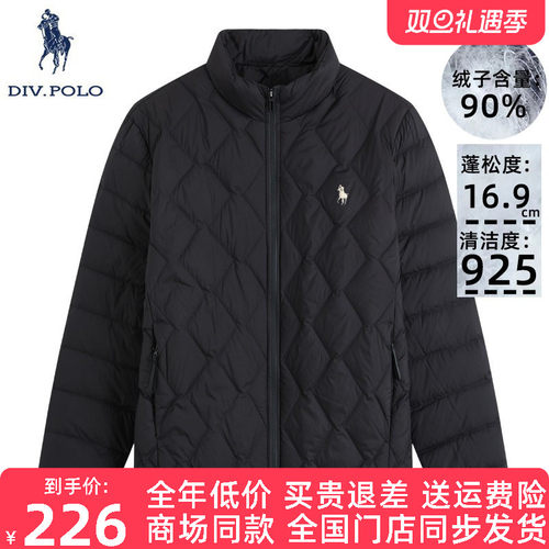 DIVPOLO保罗男士羽绒服新品
