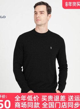 【绵羊毛】DIV.POLO保罗男士羊毛衫毛衣2025秋季针织衫ME01533X2