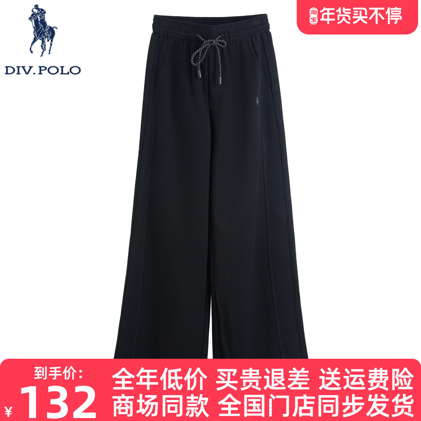 DIVPOLO保罗女士休闲裤松紧腰2025秋新品休闲通勤系绳透气长裤子,女装/女士精品,休闲裤,淘宝优惠券,粉丝福利购,淘宝优惠卷