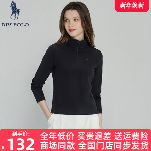 DIVPOLO保罗女士运动衫新品