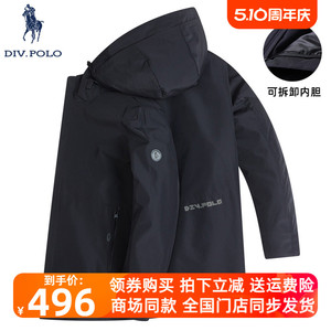 DIVPOLO保罗男士羽绒服中长款2023新品商务休闲上衣外套MN0234356