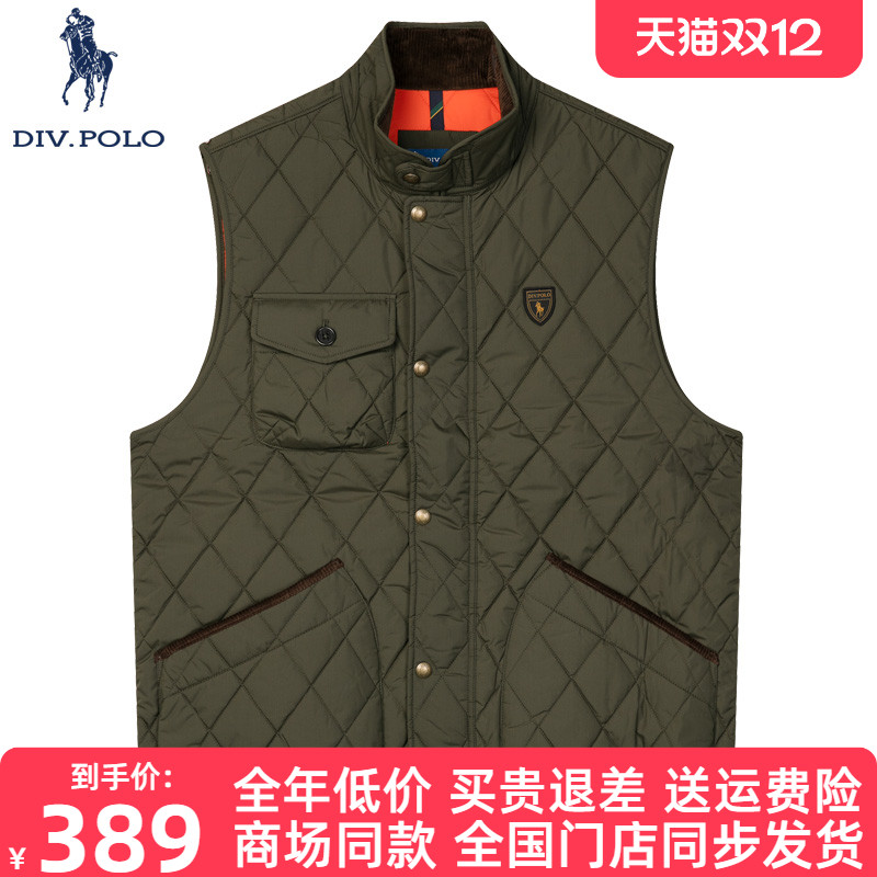 DIVPOLO男士马甲立领秋季新品