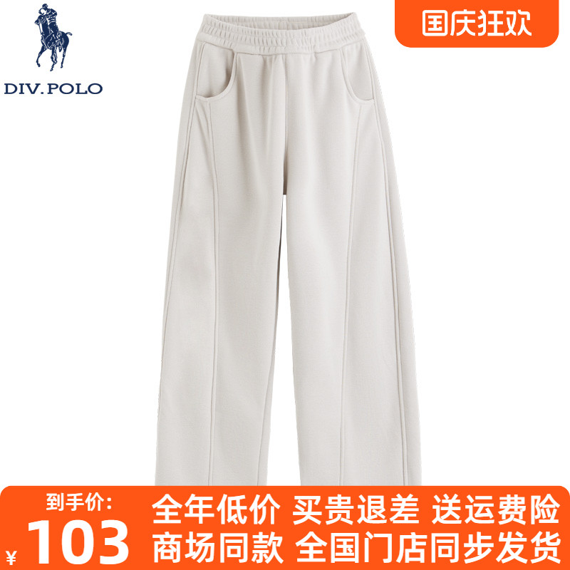 DIVPOLO休闲裤女运动长裤子