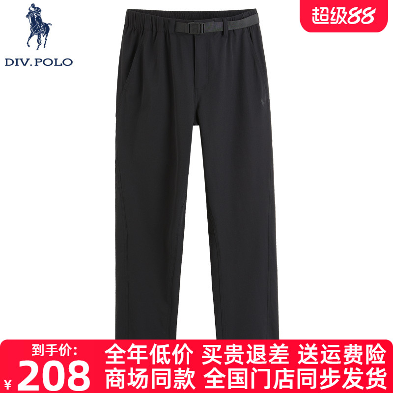 DIVPOLO保罗男士休闲裤直筒
