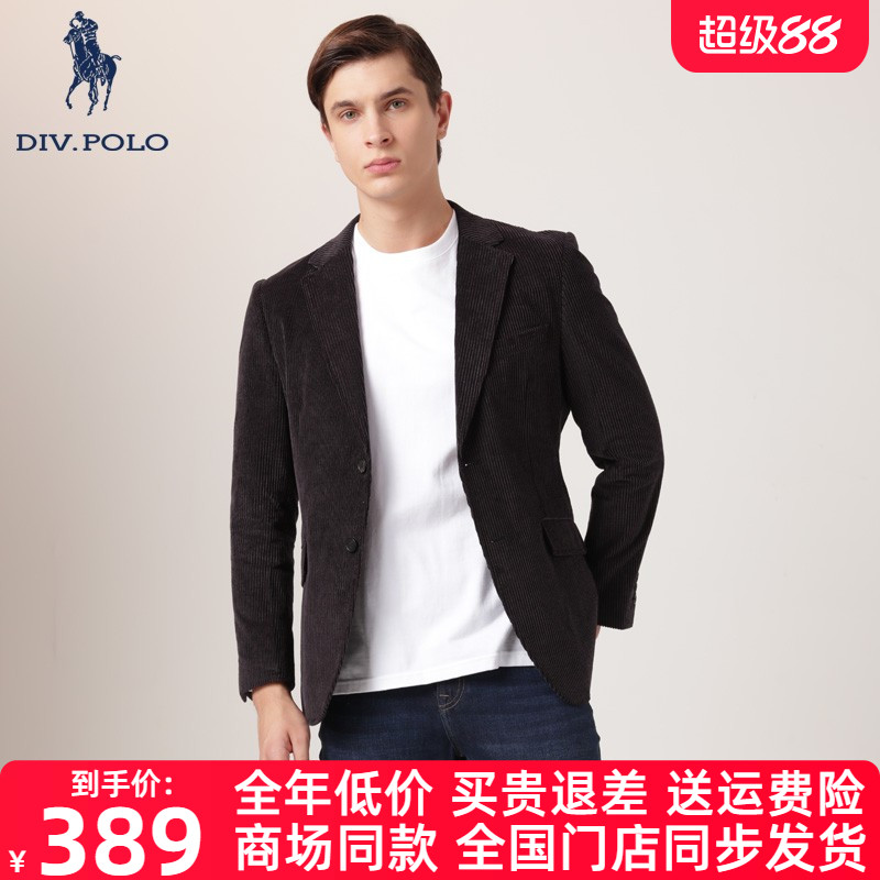 【面料纯棉】DIVPOLO保罗男士单西2025秋季外套夹克上衣MY00233Y3