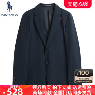 商务休闲上衣外套MY01114X3 DIVPOLO保罗男士 西服单西便服2024新品