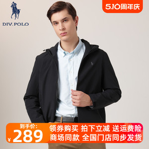 DIVPOLO男士夹克连帽春季新品