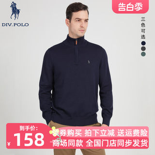 【纯棉】DIVPOLO保罗针织衫男2024新品毛衣商务休闲上衣MG0053374