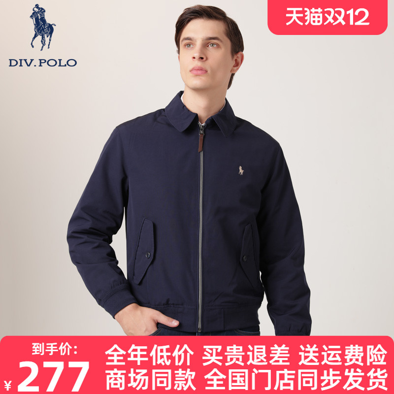 DIVPOLO保罗男士夹克新品