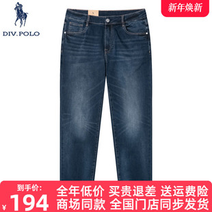 直筒商务休闲长裤 2025秋新品 子MU0133366 牛仔裤 DIV.POLO保罗男士