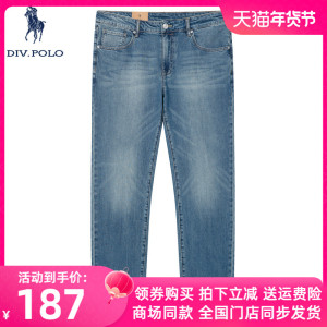DIV.POLO保罗男士牛仔裤2023秋新品浅色商务休闲长裤子MU0103366