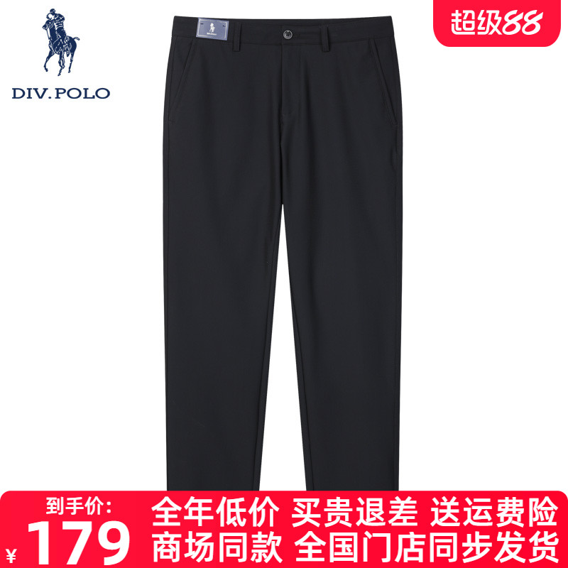 DIVPOLO男士休闲裤中腰秋季新品
