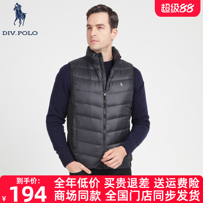 DIVPOLO男士羽绒马甲冬季新品