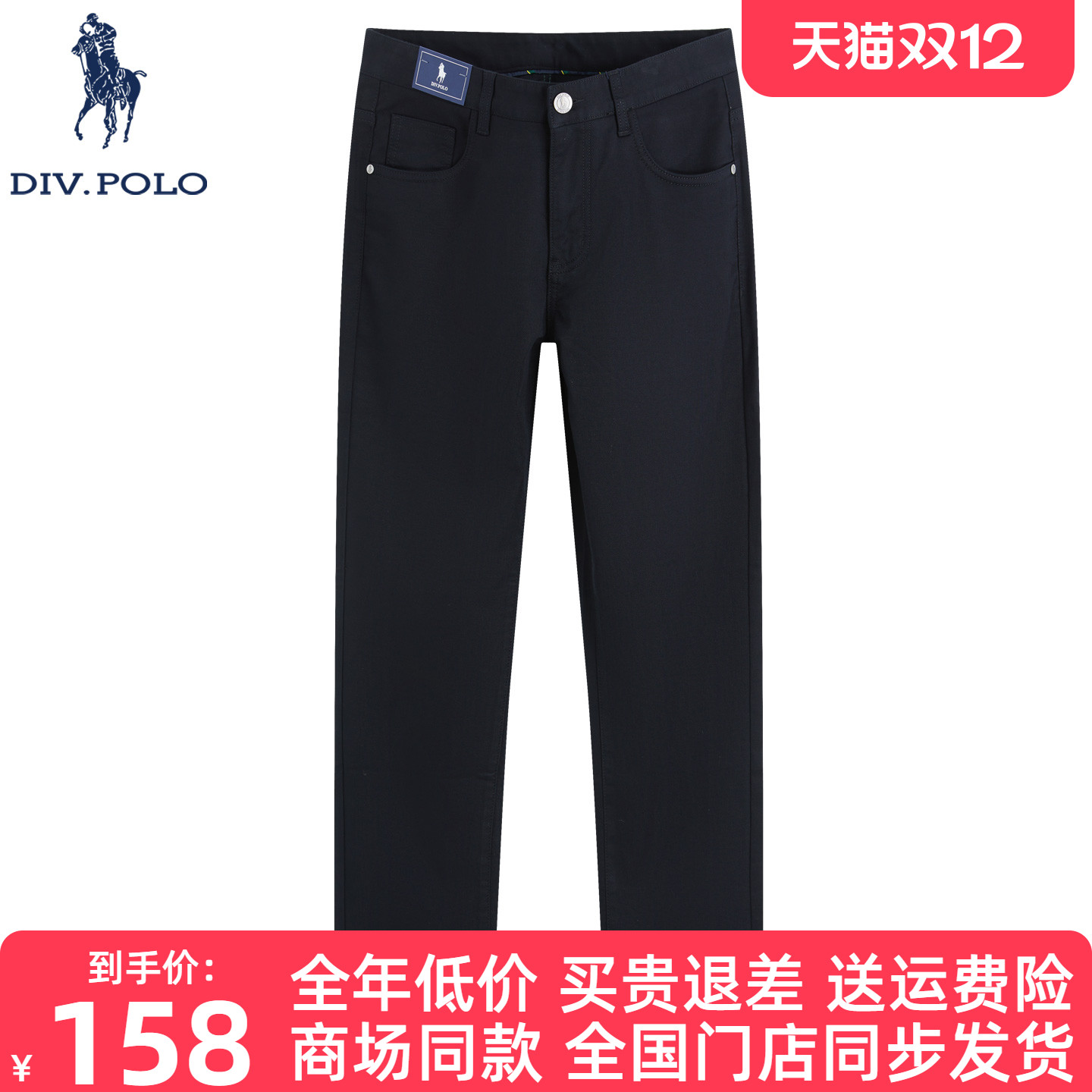 DIVPOLO男士休闲裤2025秋季新品