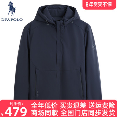 DIVPOLO保罗男士羽绒服可拆卸帽