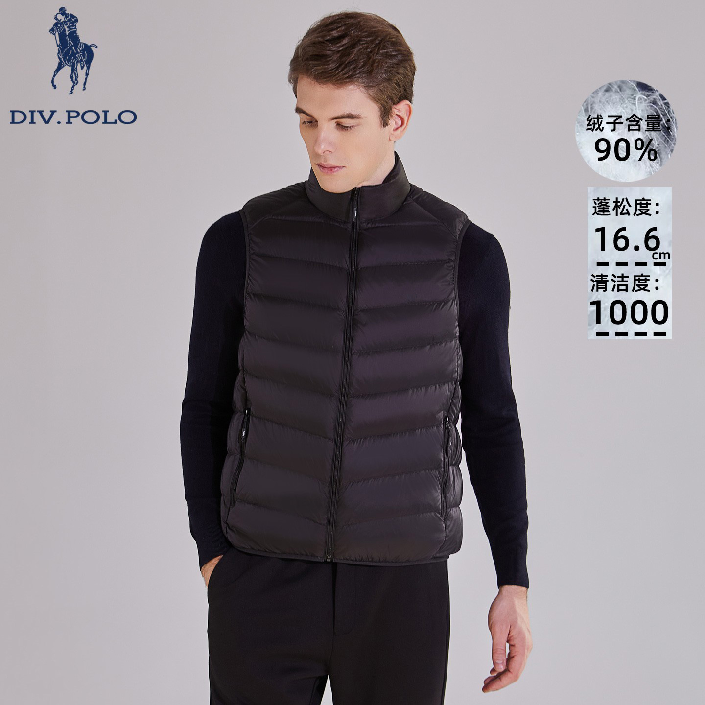 DIVPOLO男士羽绒马甲立领上衣