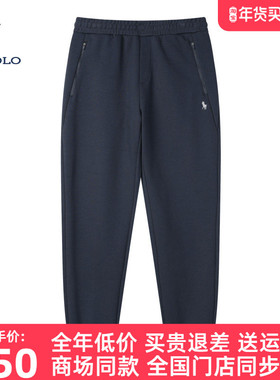 DIV.POLO保罗男士休闲裤卫裤束脚2025秋新品运动长裤子MT0093340