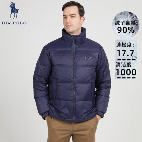 DIVPOLO男士羽绒服冬季新品
