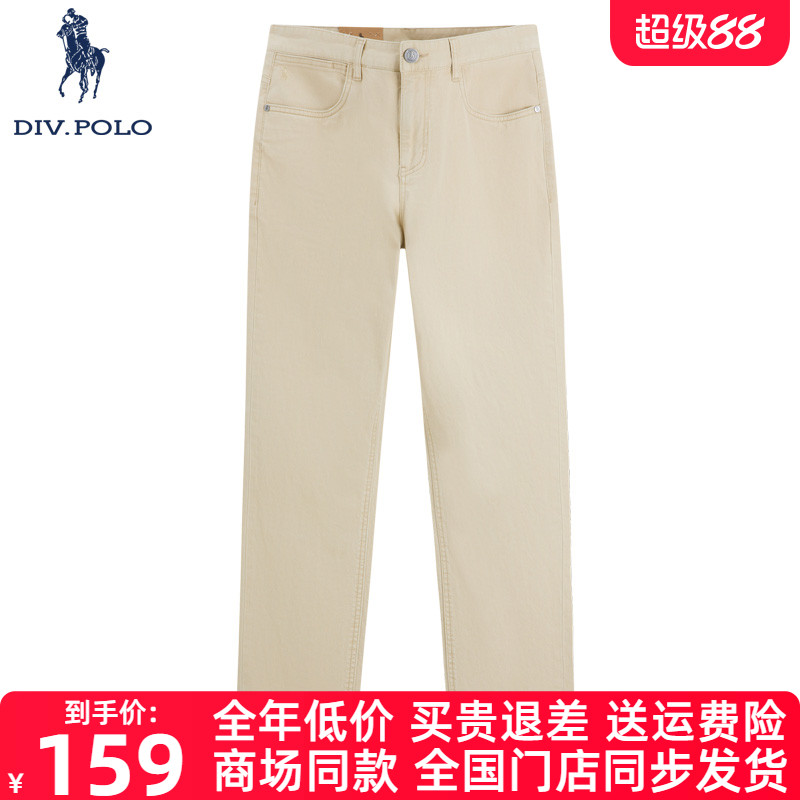 DIVPOLO保罗男士牛仔裤新品