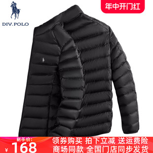 商务休闲轻薄外套MN00143L4 DIV.POLO保罗男士 羽绒服立领2023新品