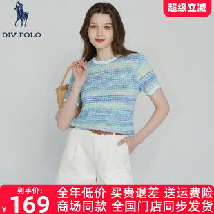 莱塞尔 DIVPOLO保罗女士短袖 桑蚕丝 休闲体恤 针织衫 2025夏新品