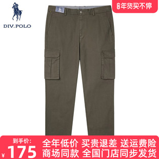 DIV.POLO保罗男士休闲裤中腰2025秋商务休闲工装长裤子MV01333A1