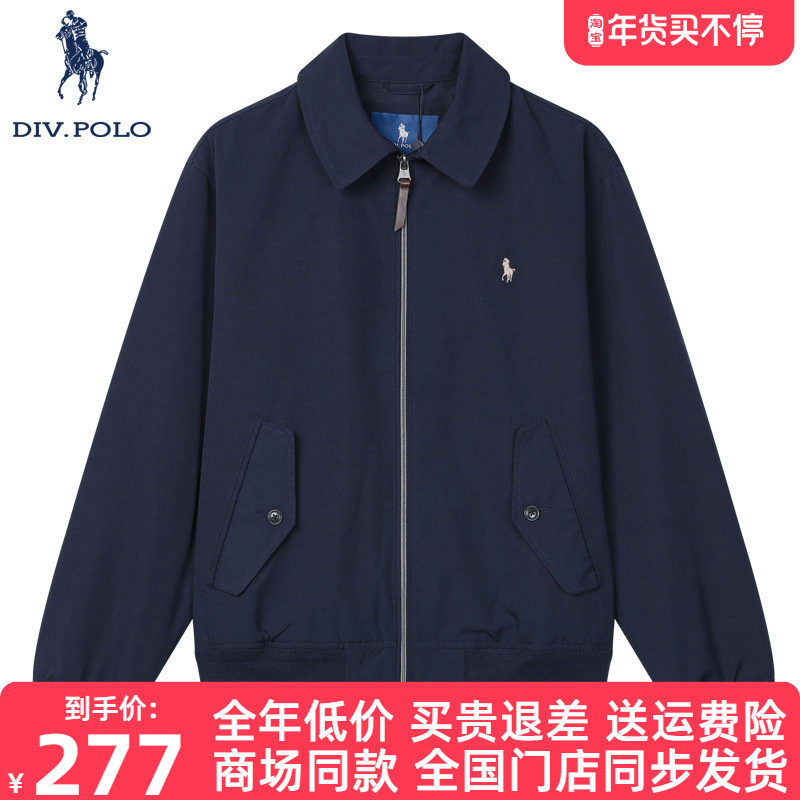 【防水】DIVPOLO保罗男士夹克翻领2026商务休闲外套上衣ML01533J5,男装,夹克,淘宝优惠券,粉丝福利购,淘宝优惠卷