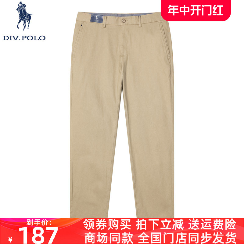 DIVPOLO男士休闲裤2023秋新品