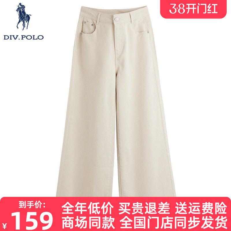 DIVPOLO保罗女士休闲裤弹力抽绳2025秋季新品通勤薄款运动长裤子 - POLO 官 网 店出品