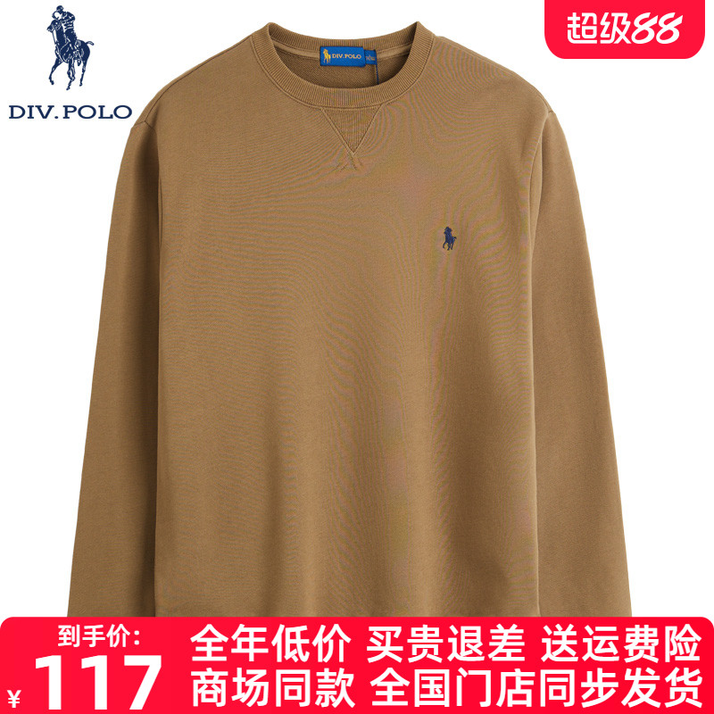 DIVPOLO男士卫衣秋季新品