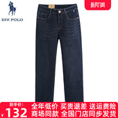 商务休闲深色长裤 直筒中腰2025秋冬新品 子 牛仔裤 DIVPOLO保罗男士