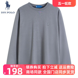 DIVPOLO男士卫衣圆领春季新品