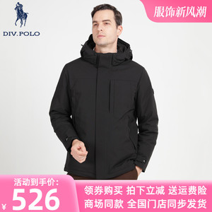 DIVPOLO保罗男士羽绒服带帽可拆卸2023商务休闲外套上衣MN0104363